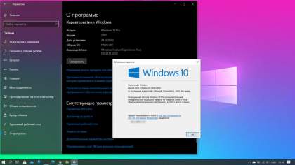 Как обновить компьютер до Windows 10 21H1 Build 19043 прямо сейчас