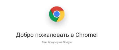 Отключить синхронизацию и автоматический вход в браузере Google Chrome.