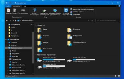 Как создать виртуальный диск из папки в Windows 10.