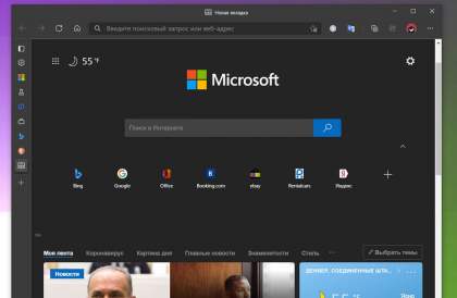 Как установить шаблоны групповой политики Microsoft Edge в Windows 10