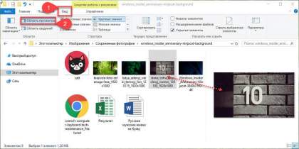 Предпросмотр фото и документов в правой части проводника Windows 10.