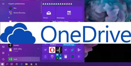 Официальный способ удаления OneDrive в Windows 10