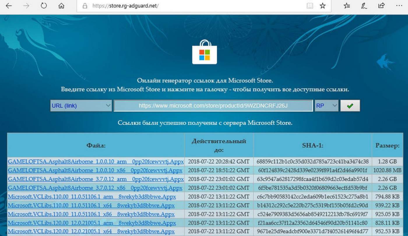 Установка приложений Windows 10, не используя магазин Microsoft Store  G-ek.com