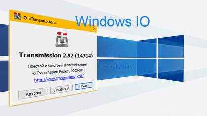 Торрент клиент Transmission -2.92 выпущен для Windows.