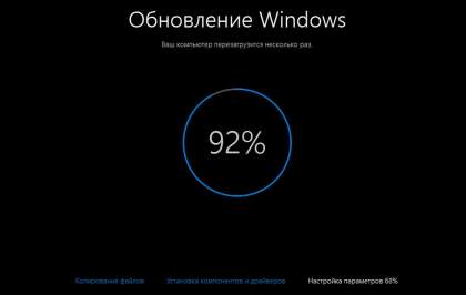 Как в Windows 10 остановить загрузку обновлений.