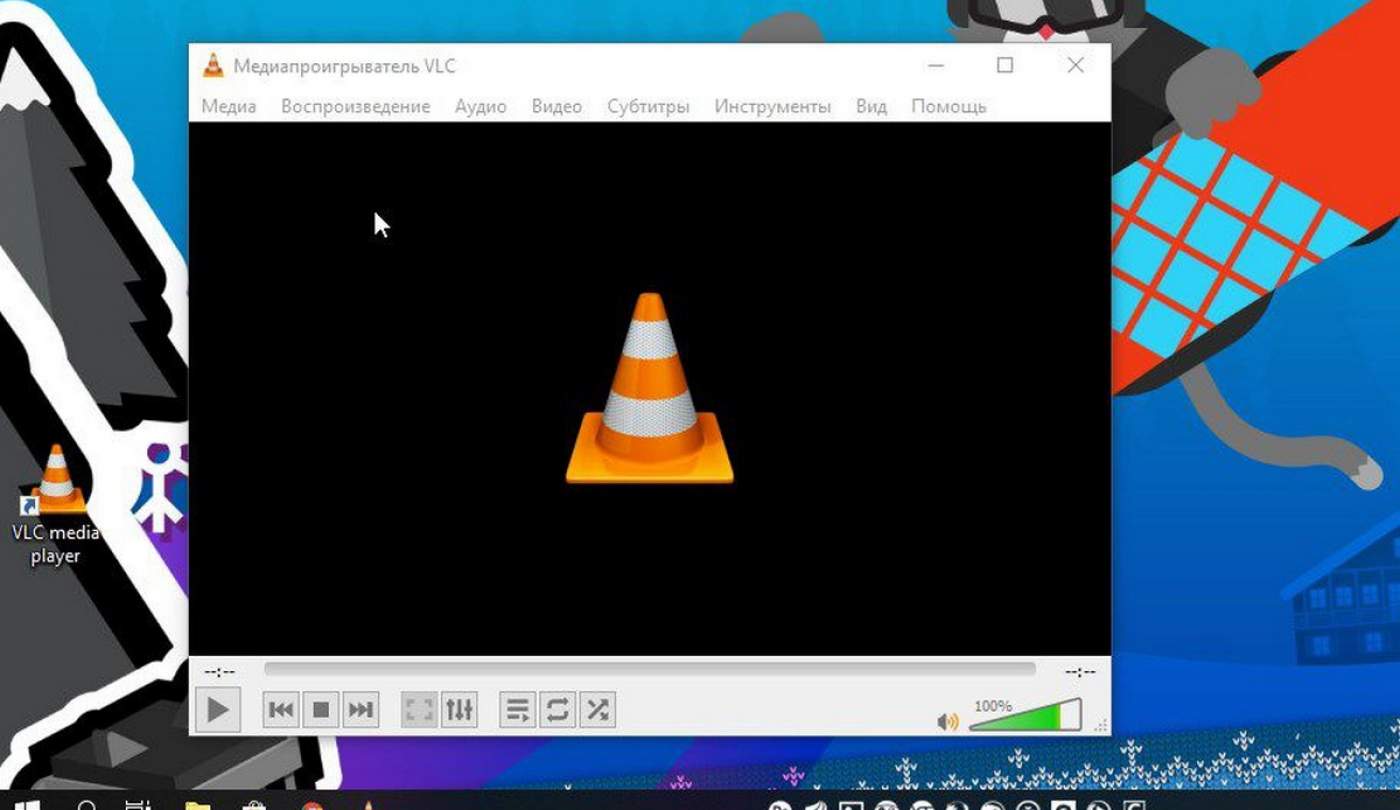 TÉLÉCHARGER VLC 3.0.0