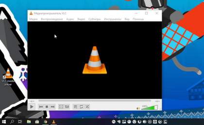 Загрузить VLC Media Player 3.0.0 для Windows 10