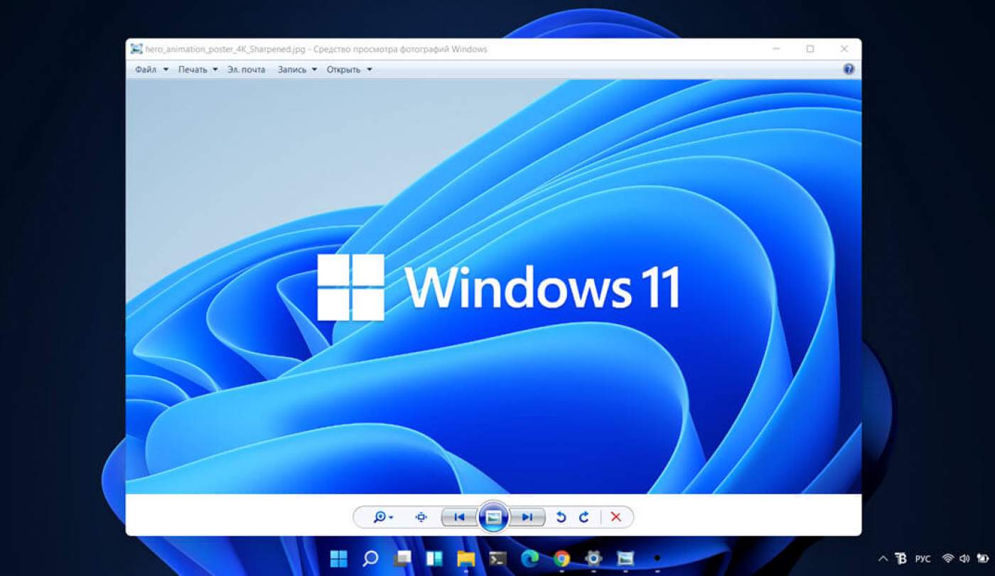 Программы Windows 11 картинки