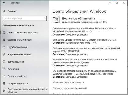 Решено: Не удалось установить Windows 10 (0x80240034)