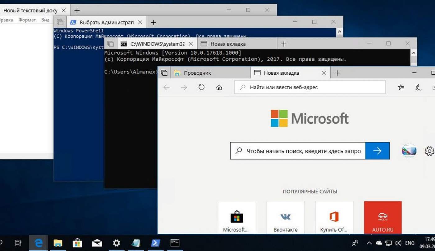 Быстрое переключение окон не поддерживается. Переключение вкладок Windows 10. Переключение между окнами в Windows 10. Переключение между окнами и приложениями. Переключение между приложениями Windows 10.