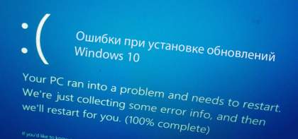 Как очистить кэш обновлений Windows в Windows 10.
