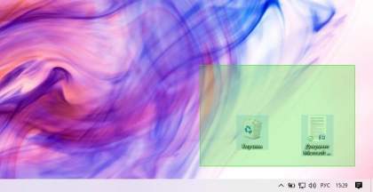(Windows 10) Как изменить цвет Области выделения.