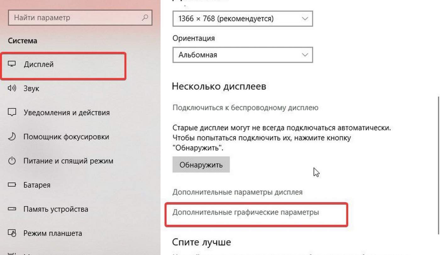 Как сделать полноэкранный режим. Полноэкранный режим в браузере. Полноэкранный режим Windows 10. Как выключить полноэкранный режим. Яркость экрана в браузере.