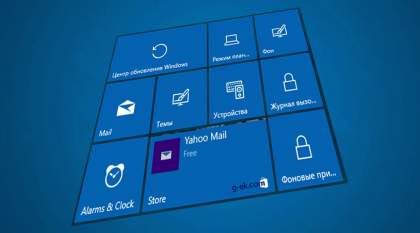 Windows 10, Как Закрепить в меню Пуск – Центр обновления Windows.