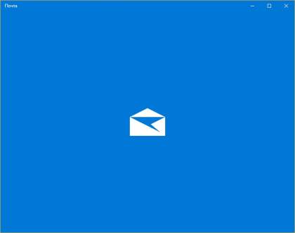 Как изменить интервалы между папками и сообщениями в приложении Windows 10 Почта.