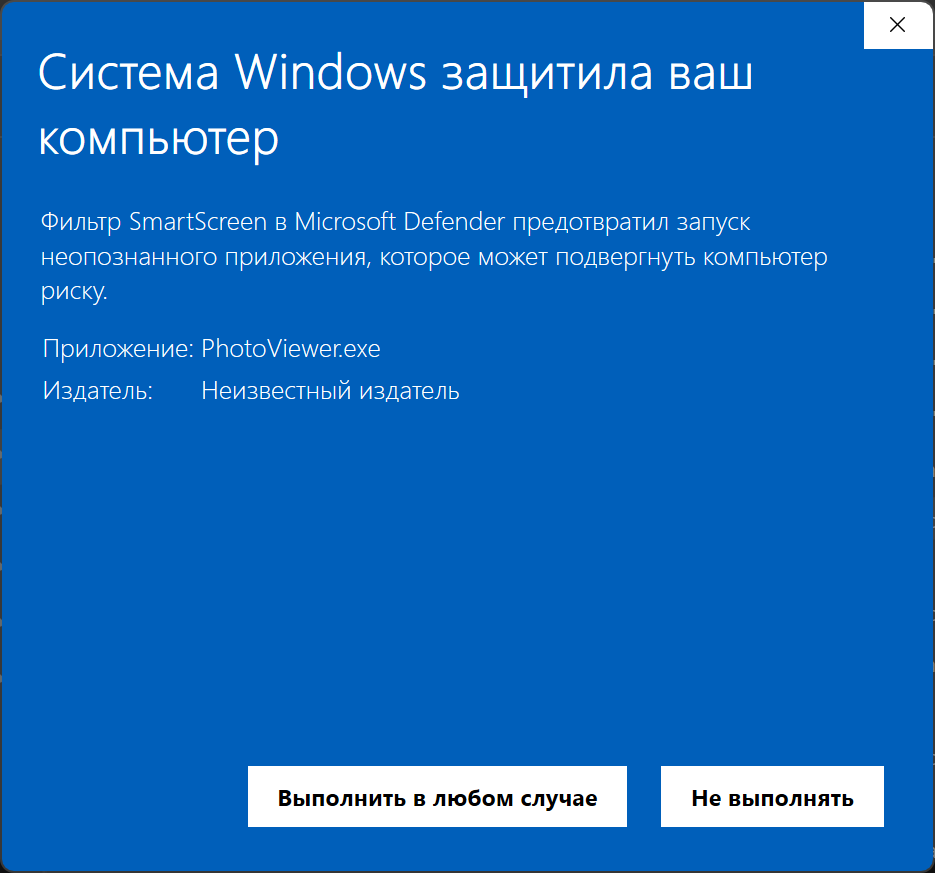 shell-image-viewer_pic_4