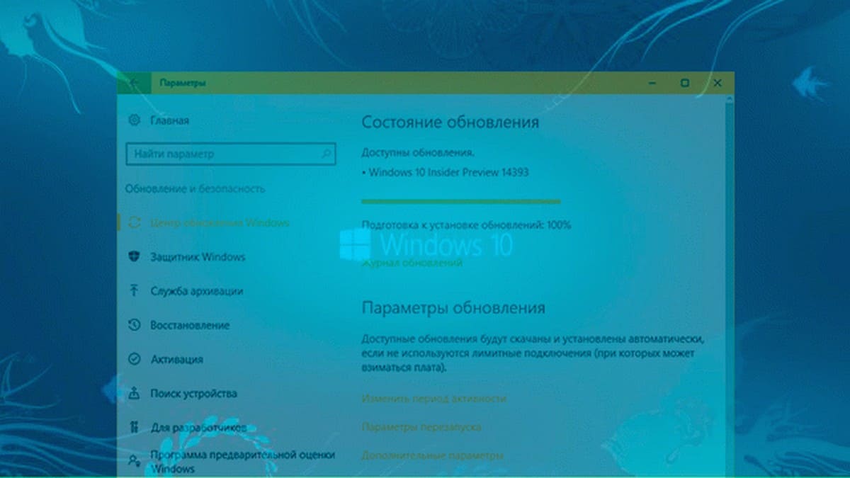 Microsoft сегодня выпустила Windows 10 сборку 14393