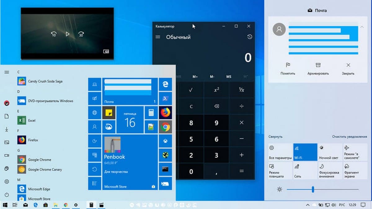 Windows 10 получила новую светлую тему