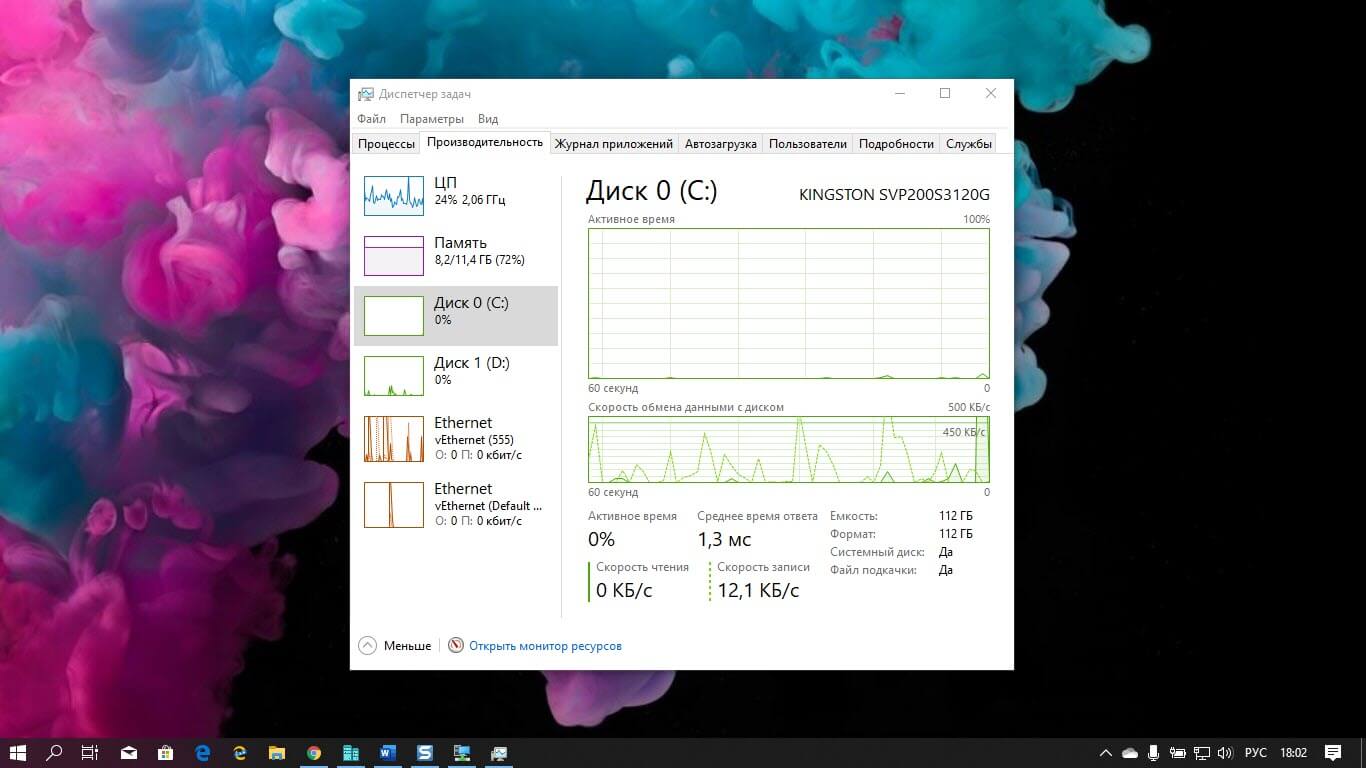 Windows 10 покажет температуру графического процессора в диспетчере задач