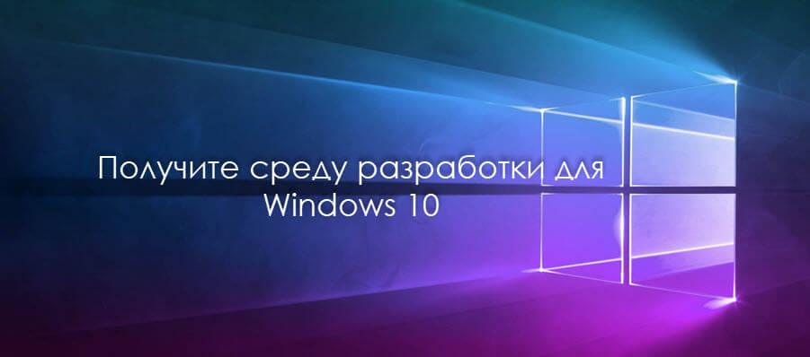 2004 windows 10 когда вышла