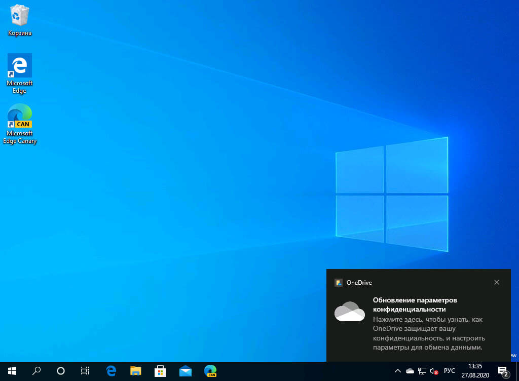 Улучшения уведомлений в Windows 10 20H2  