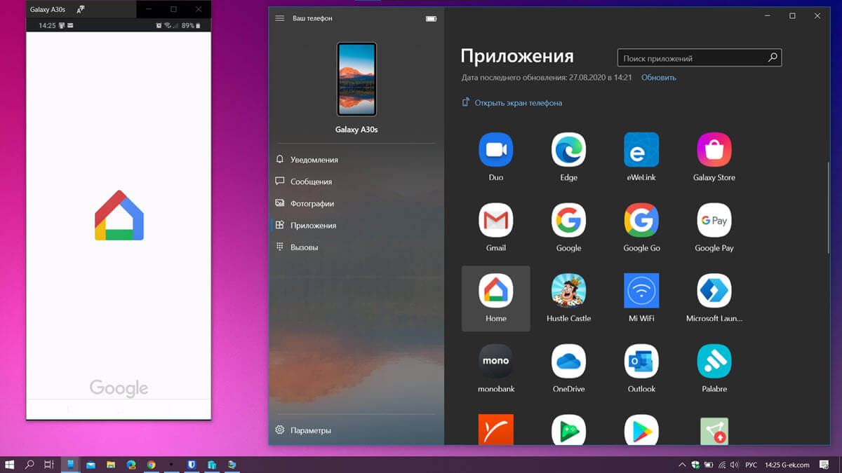 Запускайте приложения для Android на рабочем столе Windows 10.