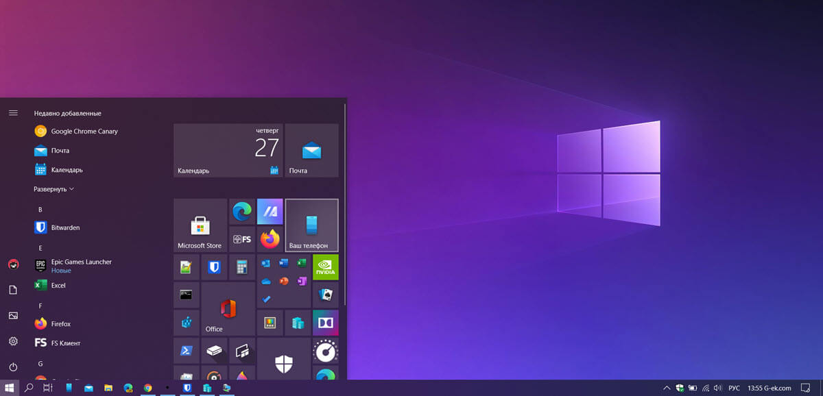 Windows 10 20H2   Новый дизайн меню Пуск