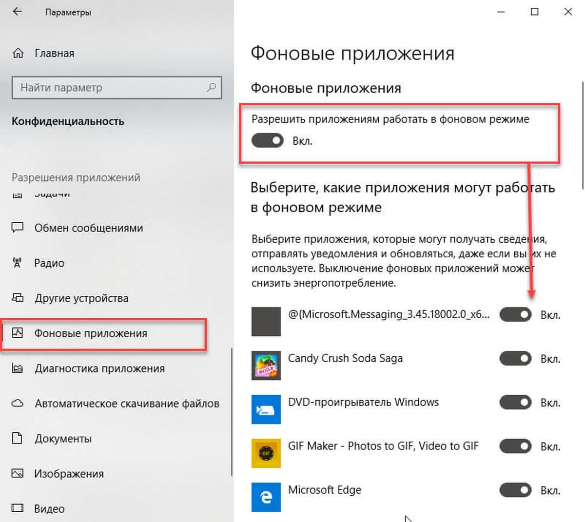 Разрешить сайтам перезагрузку в режиме internet explorer отсутствует