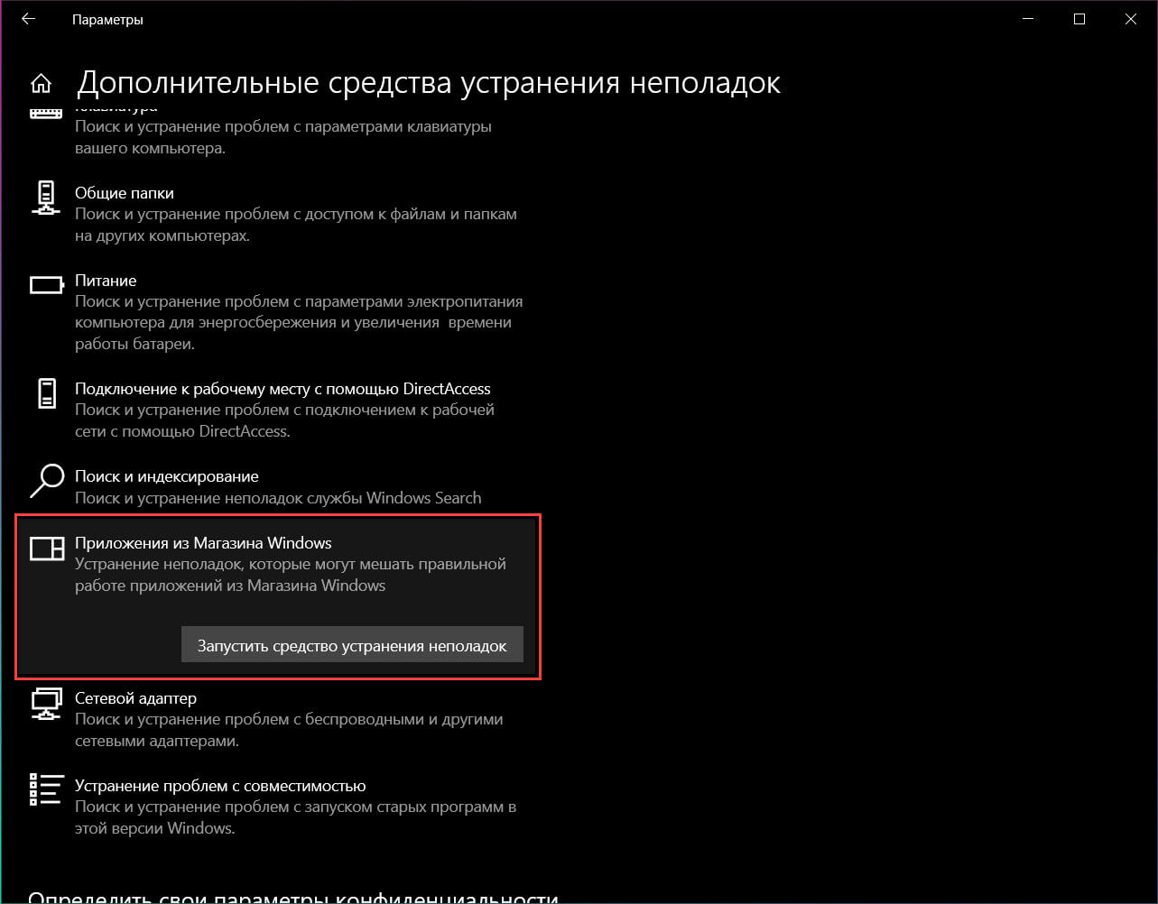 Не открывает фото на компьютере windows 10 через просмотр фотографий