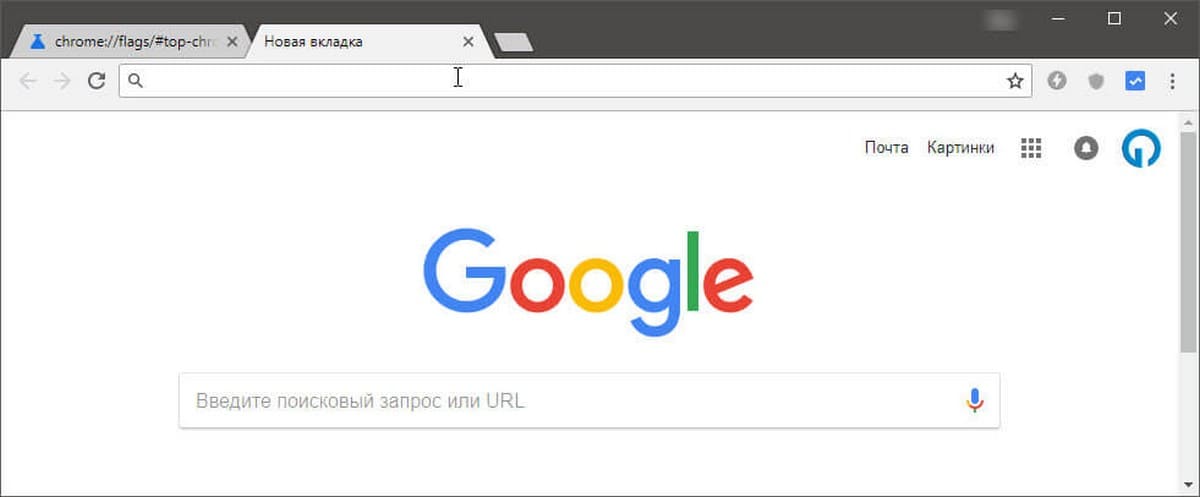 восстановления классического вида Google Chrome