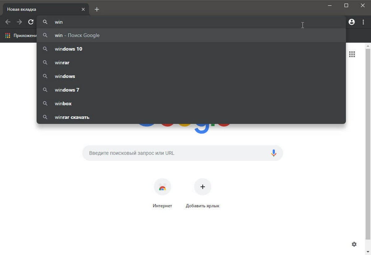 Google Chrome Canary Dark Mode
