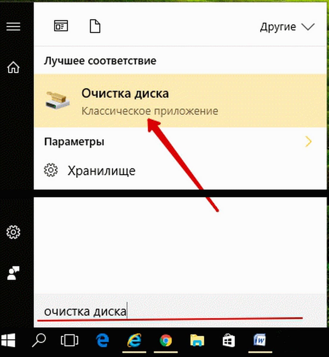 Удаление драйверов creative из windows 10