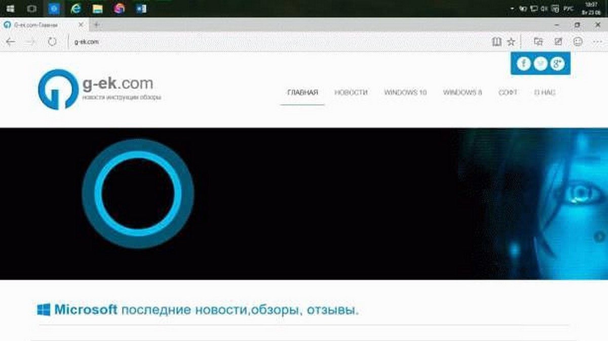 Microsoft edge история браузера как посмотреть