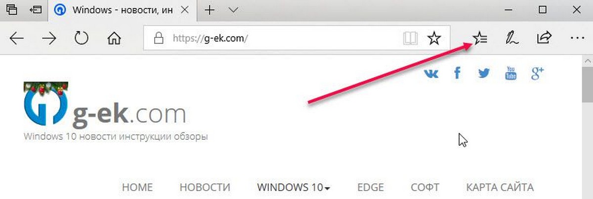 Microsoft edge закладки. Закладок Microsoft Edge. Панель закладок в Edge. Edge панель закладок слева. Как сохранить все вкладки в Edge.