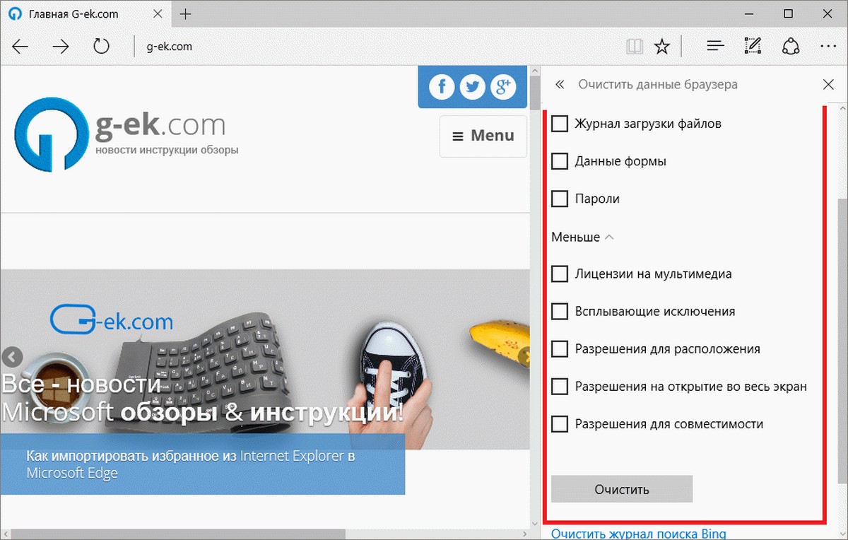 Как перевести microsoft edge на русский