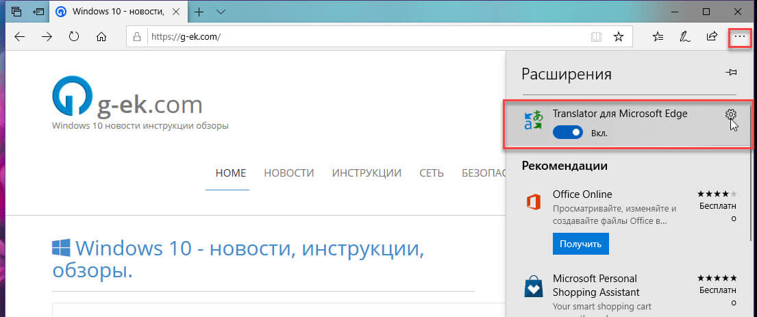 Что позволяет сделать установка расширения публикация контента в google classroom браузера chrome