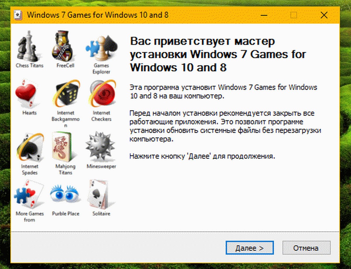 Что лучше для игр windows 7 или windows 10