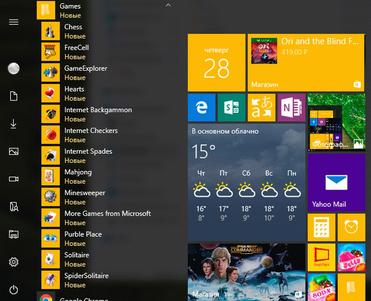 Игры в Windows 10 сборка 14328