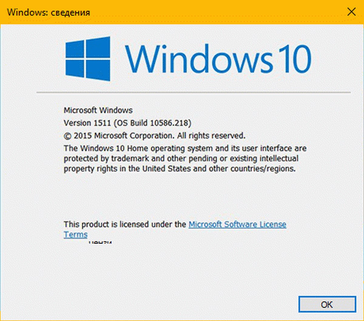 update to windows 10 pro version 1511, 10586 failure