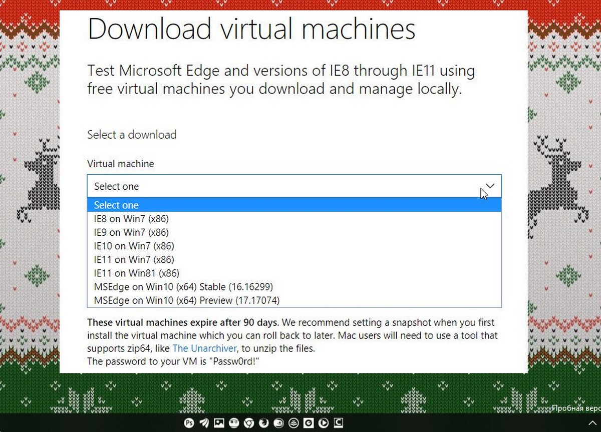 Как получить образ виртуальной машины Windows 10 для VirtualBox и VMware  G-ek.com