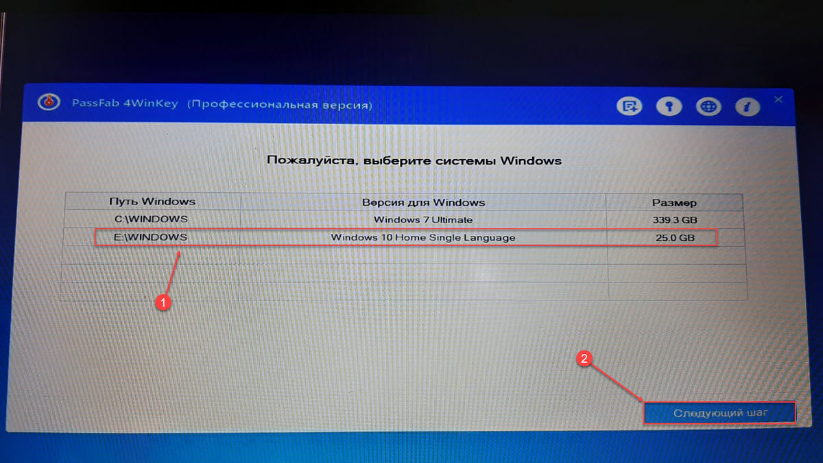 Процесс сброса пароля в Windows 10