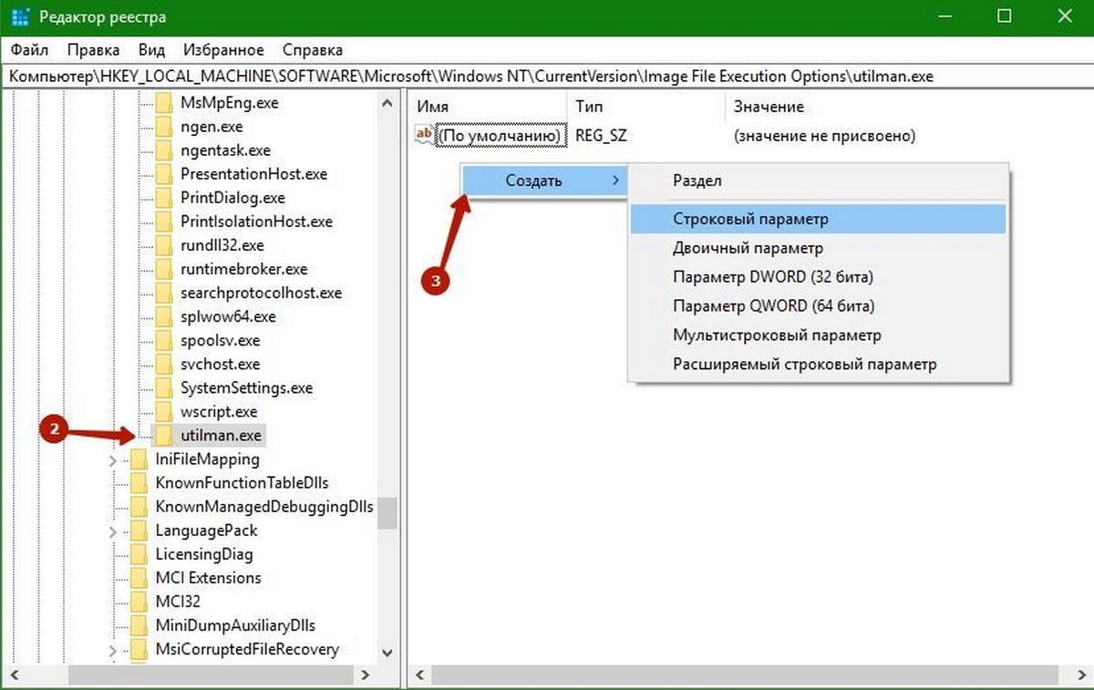 Как сделать скриншот экрана блокировки windows 10