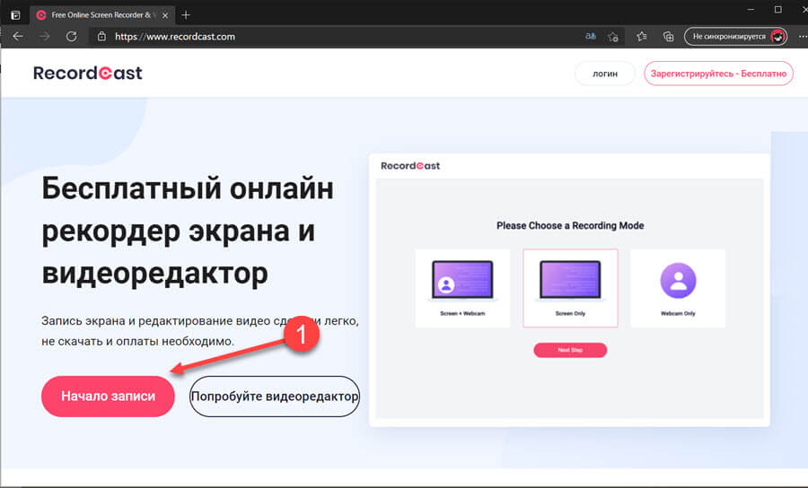 Снять видео экрана windows