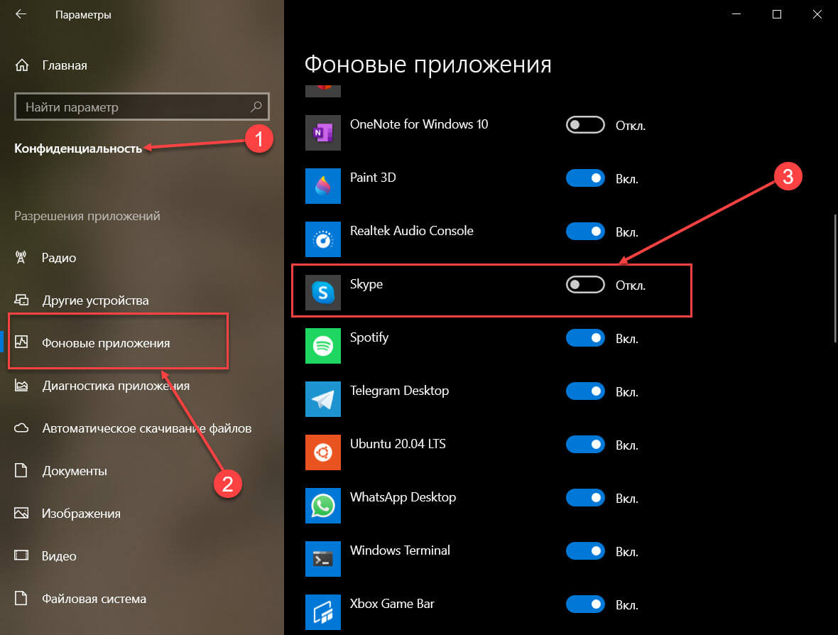 Как создать ярлык скайпа на рабочем столе windows 10