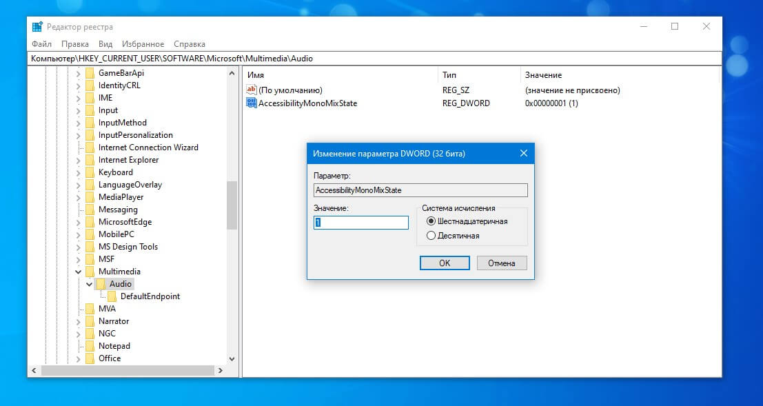 переключение моно  в контекстное меню в Windows 10 с помощью реестра.