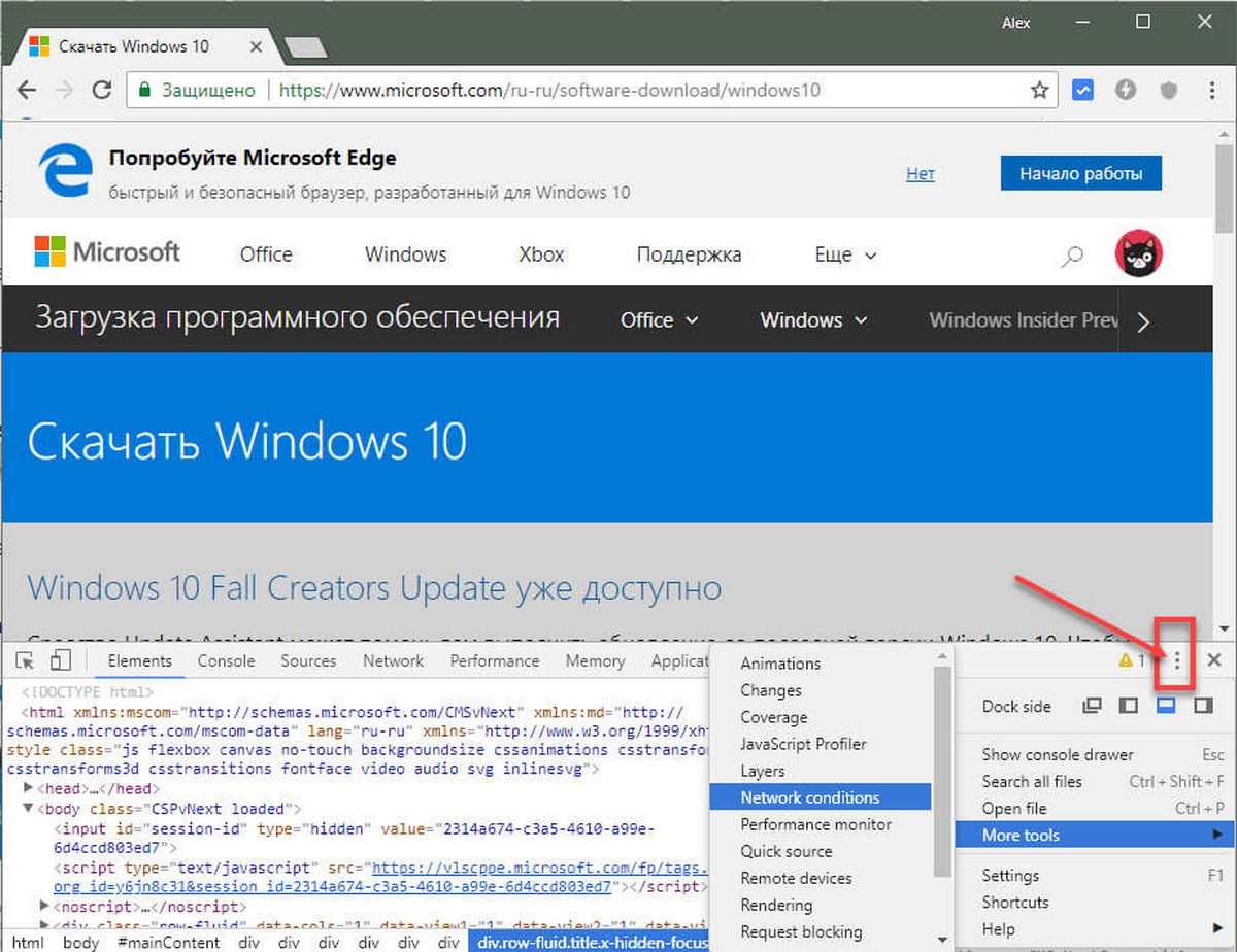 Используйте браузер Chrome, чтобы загрузить ISO образ Windows 10.