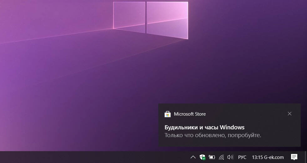 Как обновить магазин в windows 10