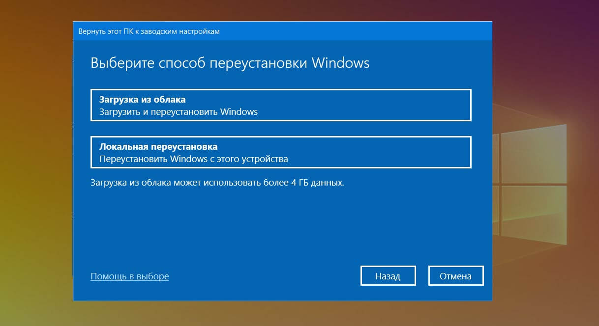 Как обновить windows 10 с загрузочной флешки без потери данных