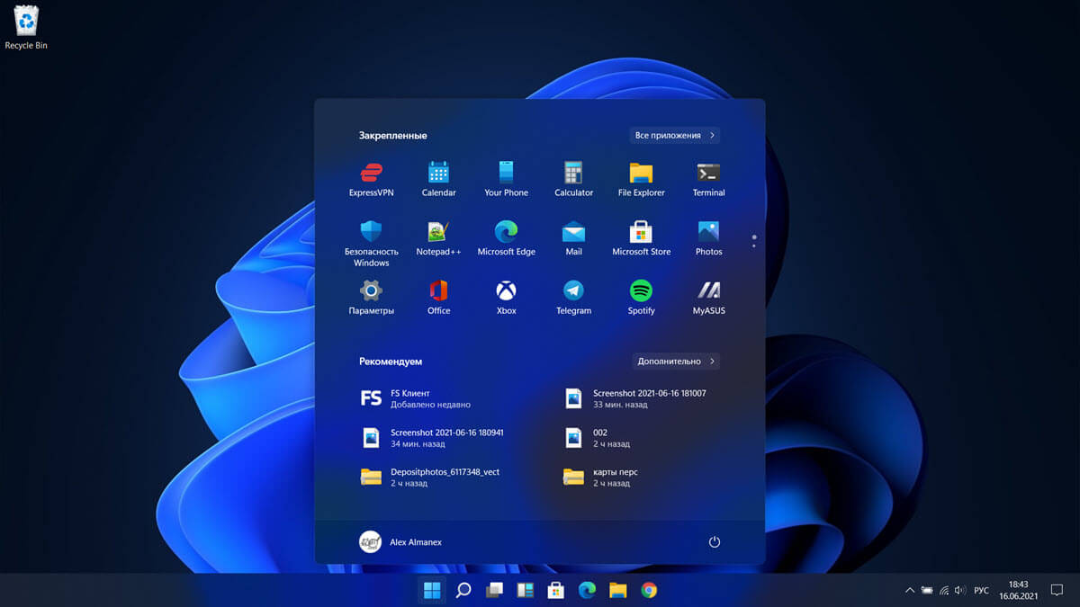 Windows 11 меню Пуск