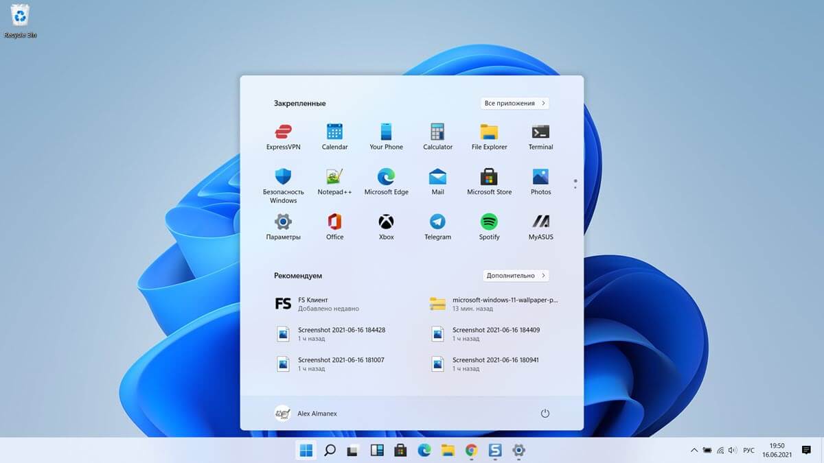 Windows 11 меню Пуск (светлая тема)
